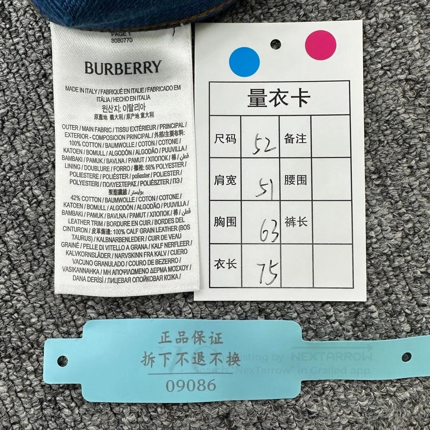 Burberry Burberry 24FW Blue Multi-Pocket Denim Jacket. Size US L / EU 52-54 / 3 - 8 Thumbnail