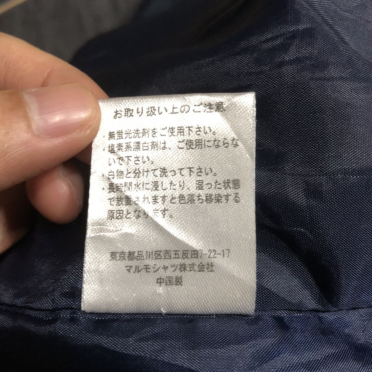 Japanese Brand × Kansai Yamamoto Japanese Designer KANSAI YAMAMOTO Light Puffer Jacket Size US XL / EU 56 / 4 - 12 Thumbnail