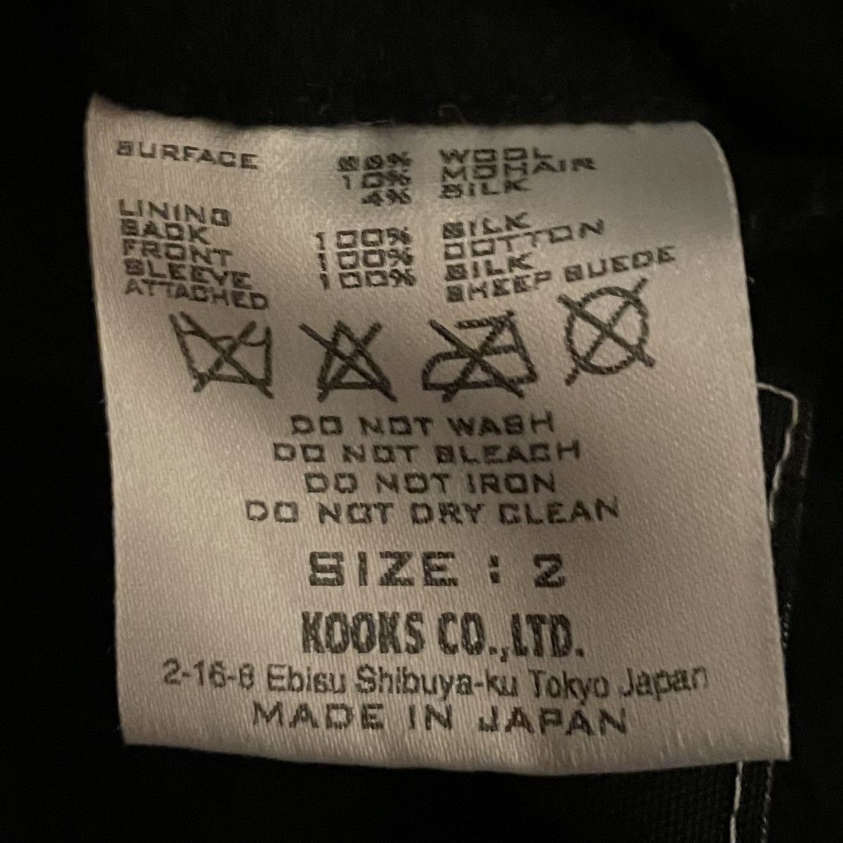 Number (N)ine Number (N)ine 08AW "My Own Private Portland" Belted Jacket Size US M / EU 48-50 / 2 - 12 Thumbnail