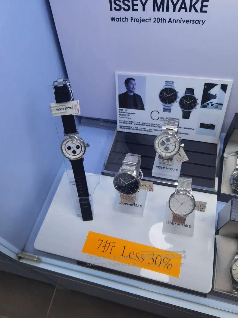 Issey Miyake Issey Miyake Yellow Watch Size ONE SIZE - 6 Thumbnail