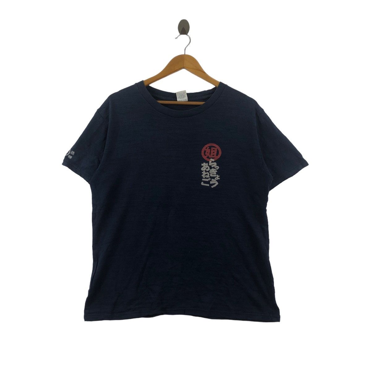TOYOTEN SHOTEN JAPAN Resumin Future Descendants Tee Shirt