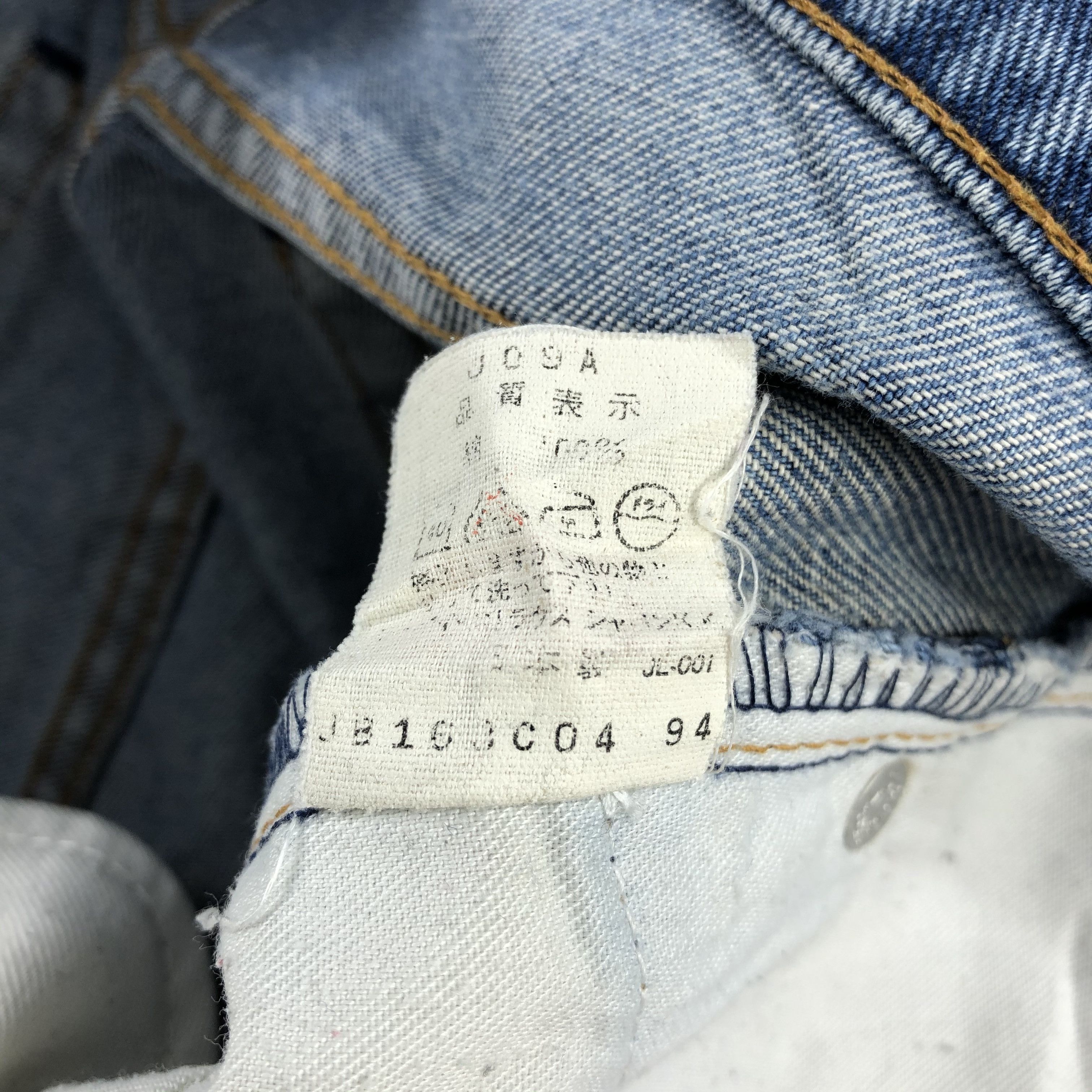 Levi's × Vintage Vintage Light Wash Levis Jeans-JM2301 Size US 32 / EU 48 - 15 Thumbnail