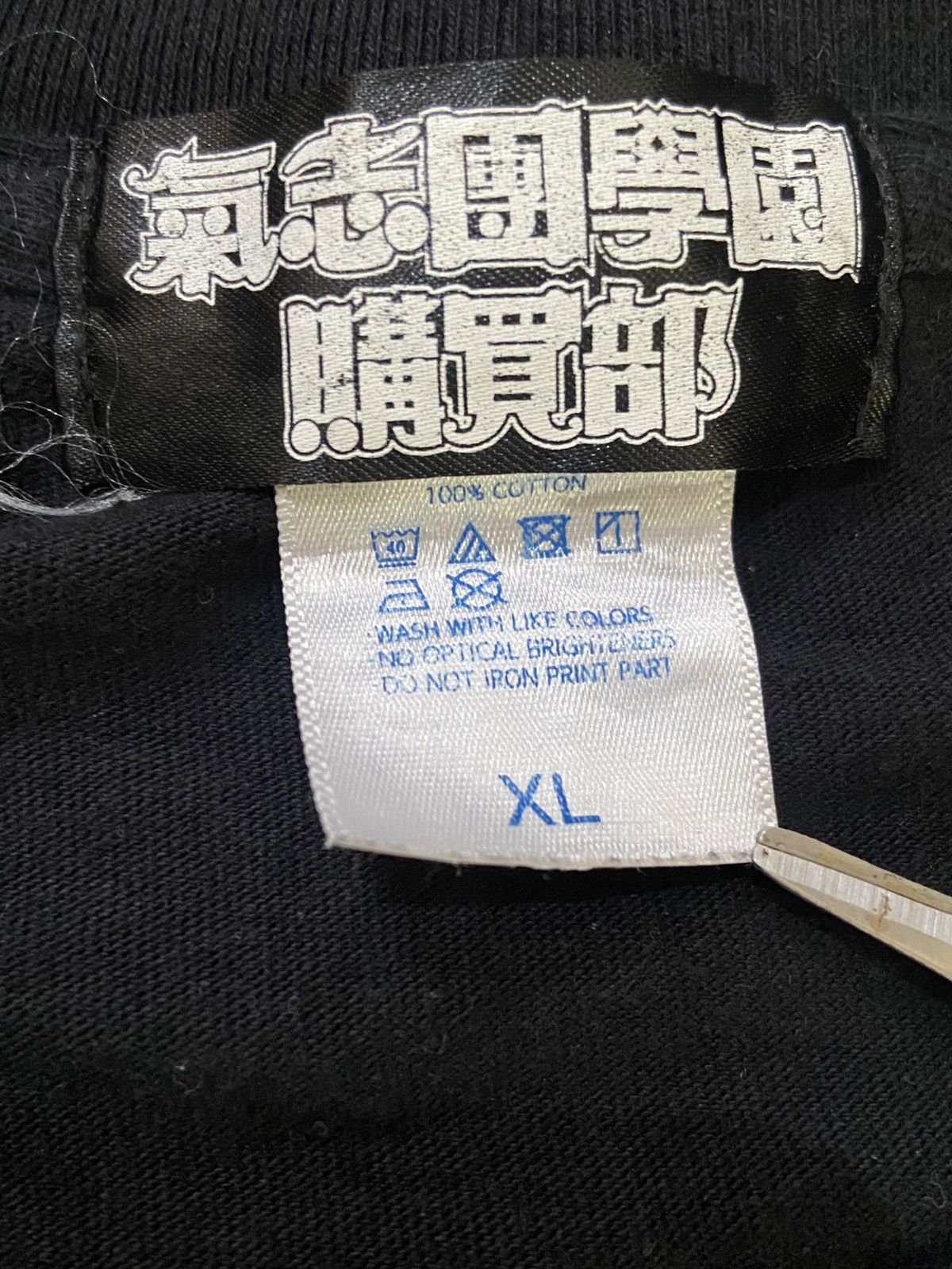 Band Tees × Japanese Brand Kishidan T-shirt Red Hot Chili Peppers style Size US L / EU 52-54 / 3 - 3 Thumbnail