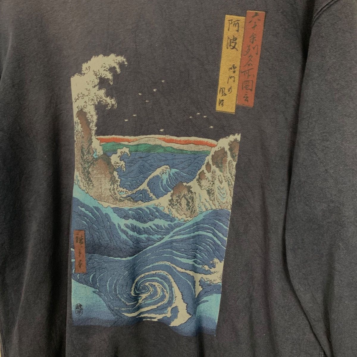 Uniqlo UNIQLO X Museum of Fine Arts Graphics Sweatshirt #3541-C162 Size US XL / EU 56 / 4 - 5 Thumbnail