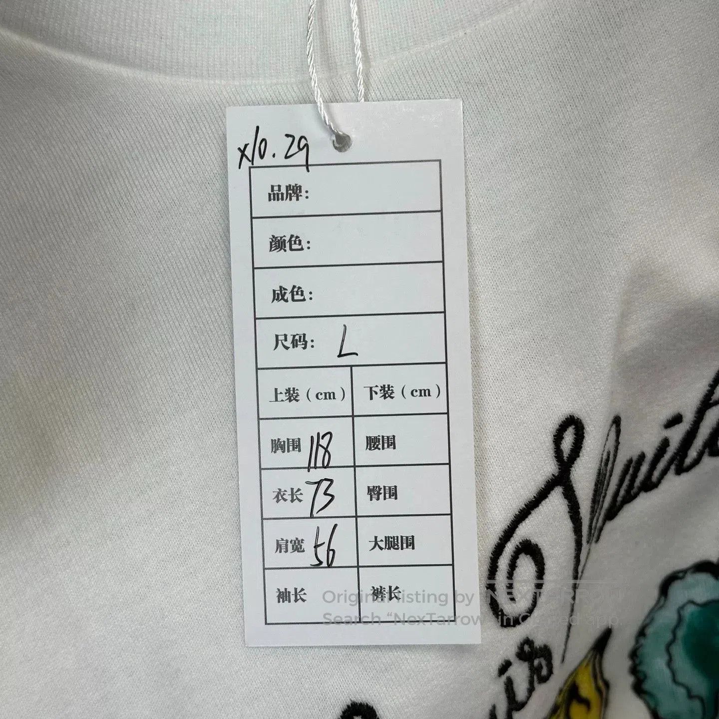 Louis Vuitton louis vuitton fw24 shell embroidery t-shirt. Size L / US 10 / IT 46 - 5 Thumbnail