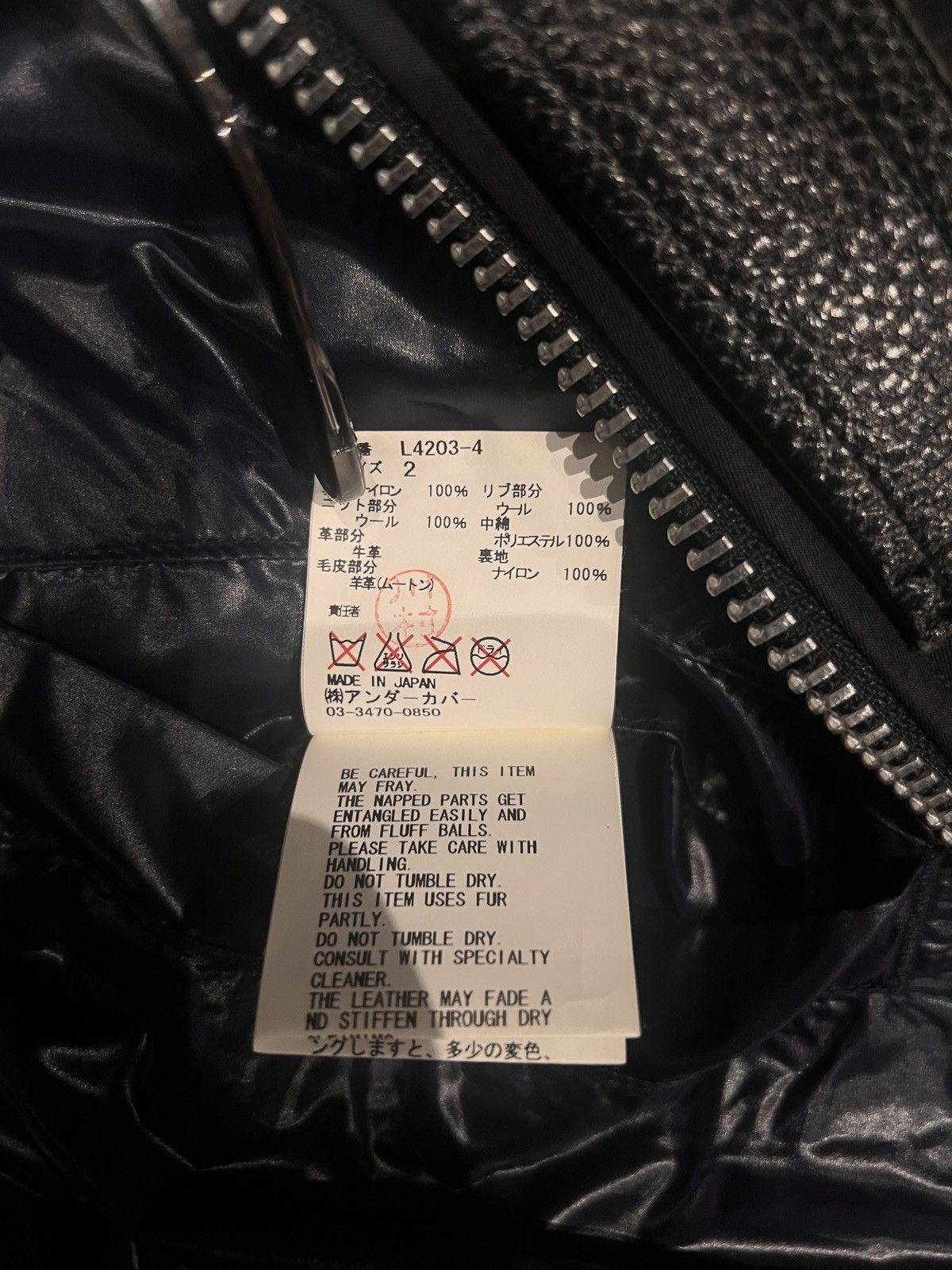 Undercover Undercover 2013AW- MA1 bomber Size US S / EU 44-46 / 1 - 10 Thumbnail