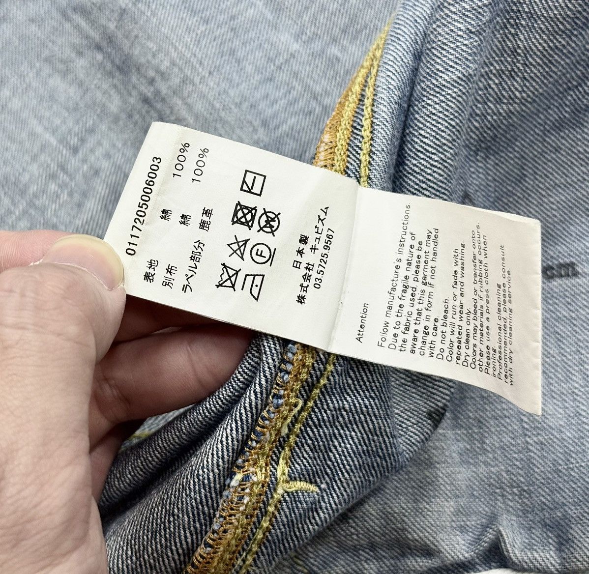Visvim Visvim 17aw ICT Jumbo 101 Dry3 Jacket，size 3 Size US L / EU 52-54 / 3 - 13 Thumbnail