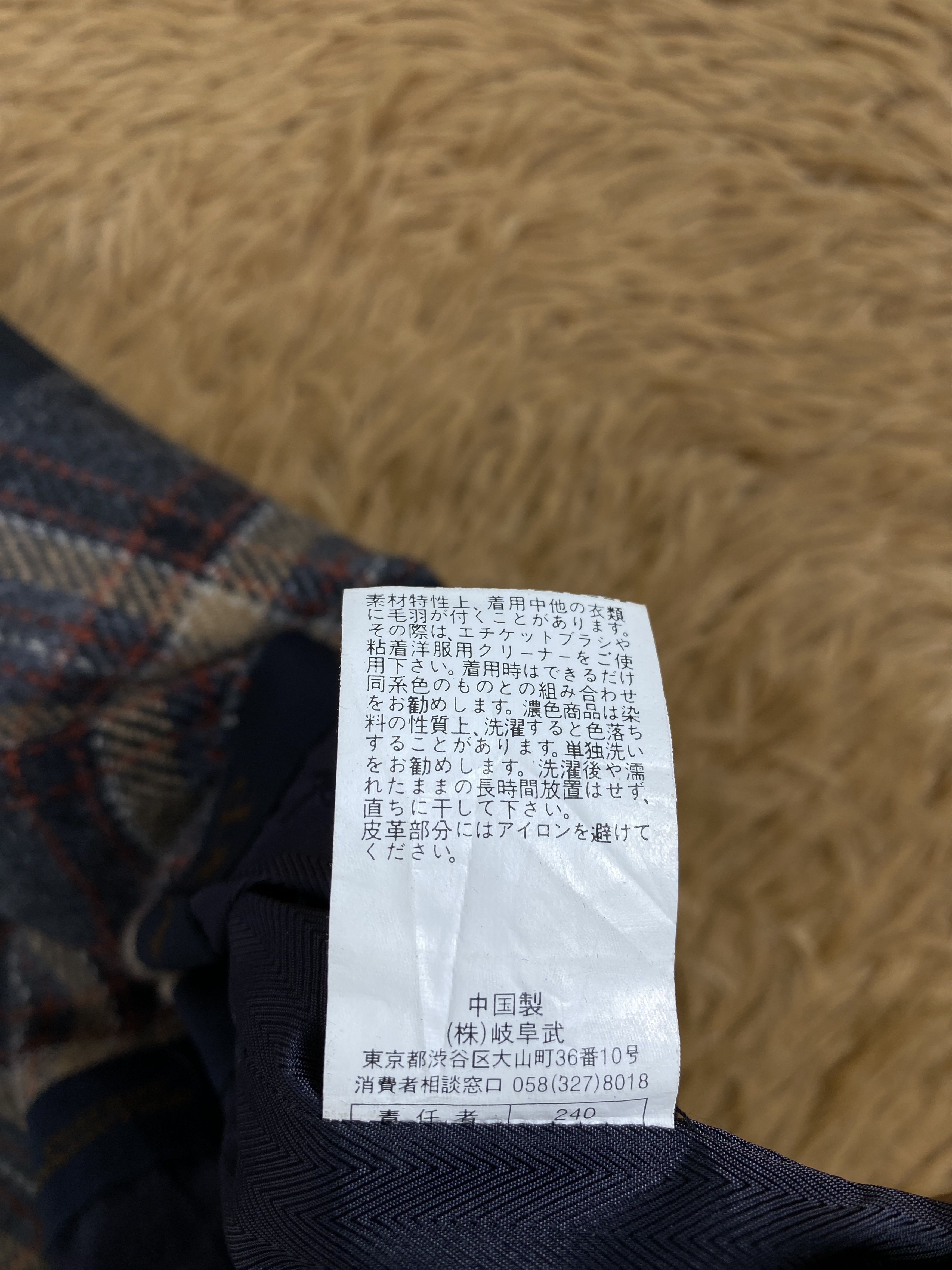 Playboy Vintage Playboy Flannel Lining Vest Size US S / EU 44-46 / 1 - 12 Thumbnail