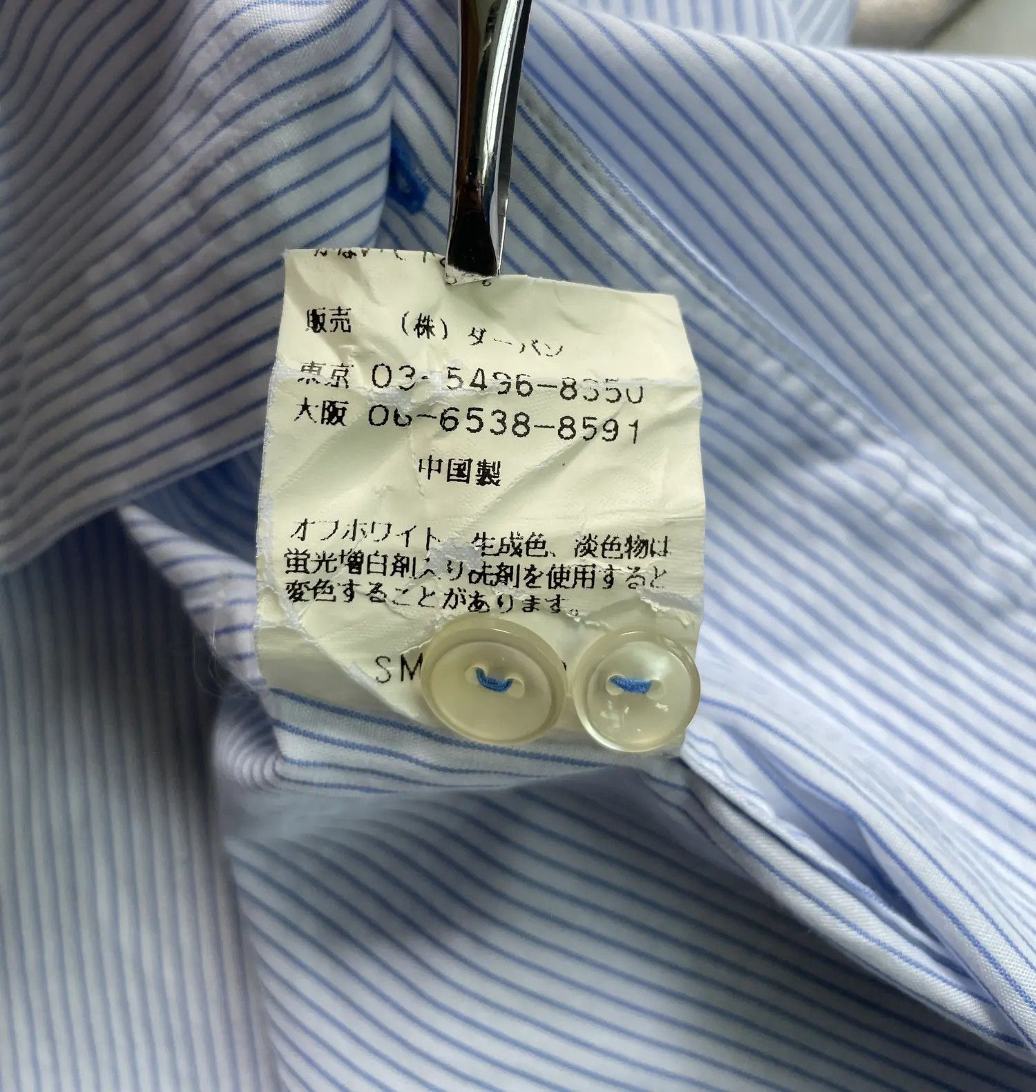 Yohji Yamamoto Yohji double collar shirt Size US M / EU 48-50 / 2 - 7 Thumbnail