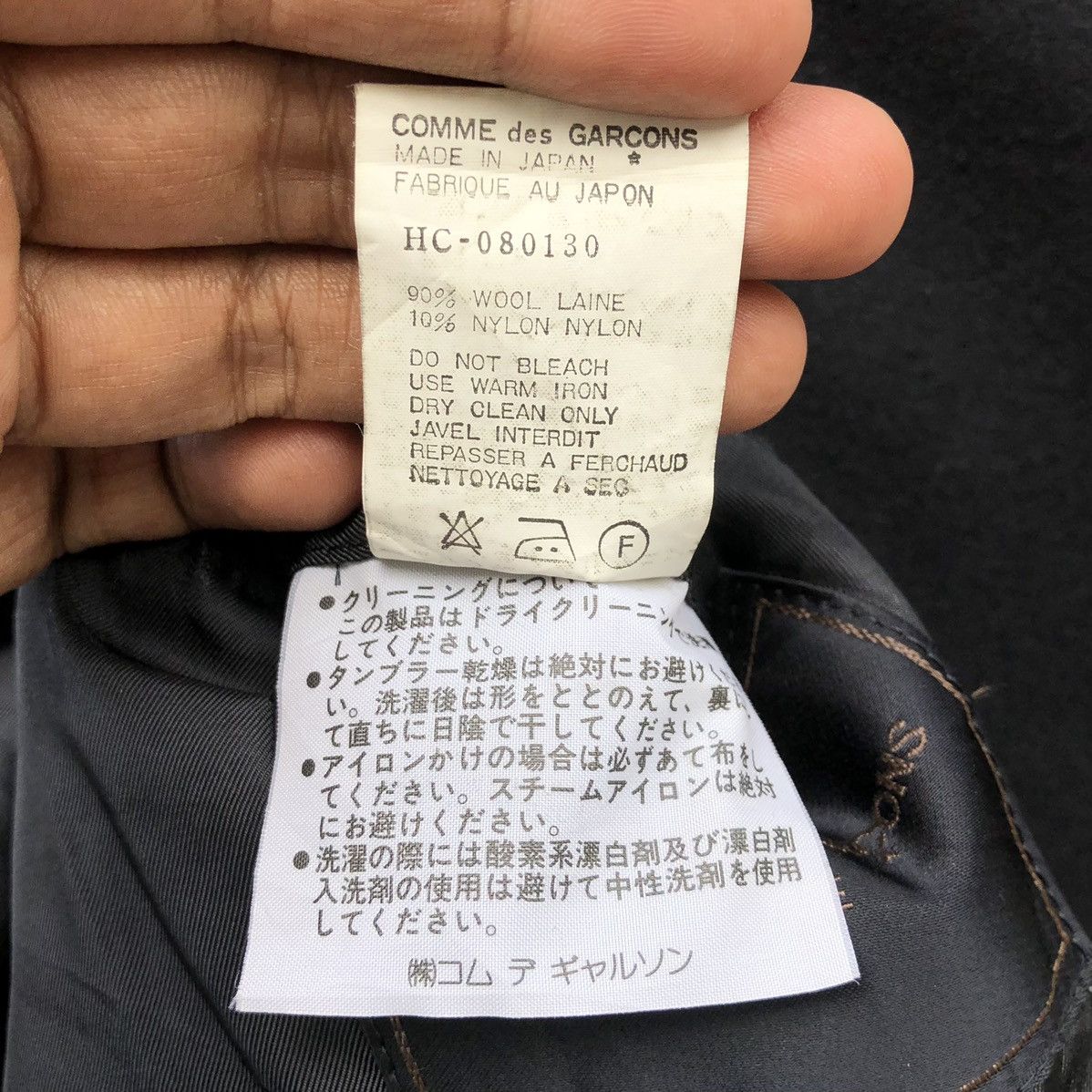 Comme des Garcons VTG 1988 COMME des GARÇONS Homme Long Peacoat Jacket Size US M / EU 48-50 / 2 - 25 Thumbnail
