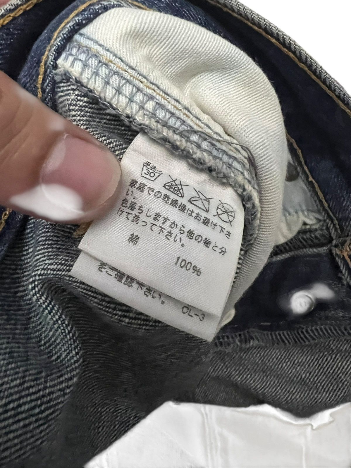 Issey Miyake VINTAGE SUNAOKUWAHARA SELVEDGE DISTRESSED ISSEY MIYAKE JEAN Size US 31 - 14 Thumbnail