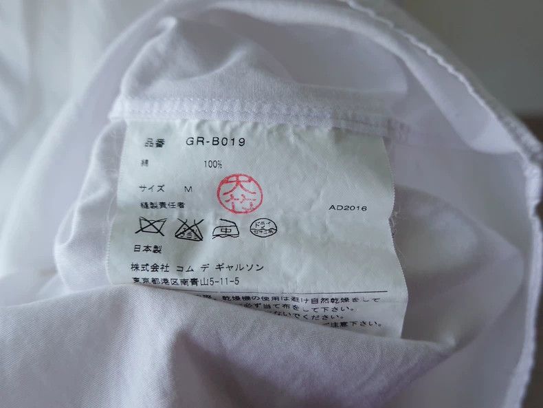 Comme des Garcons Comme Des Garcons Lace double collar shirt Size M / US 6-8 / IT 42-44 - 6 Thumbnail