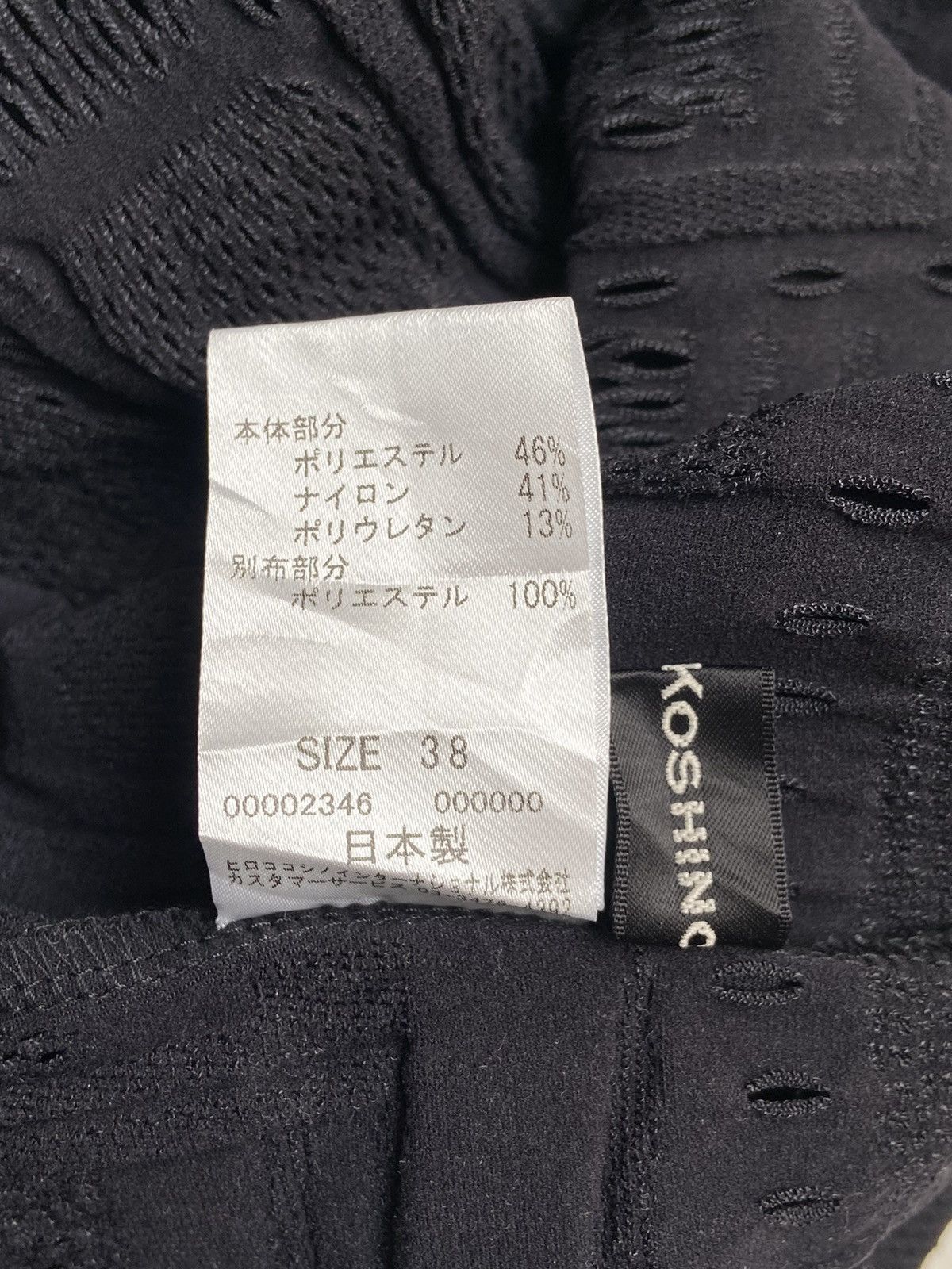 Hiroko Koshino Homme Hiroko Koshino Black Zipper Shirt Size US S / EU 44-46 / 1 - 12 Thumbnail