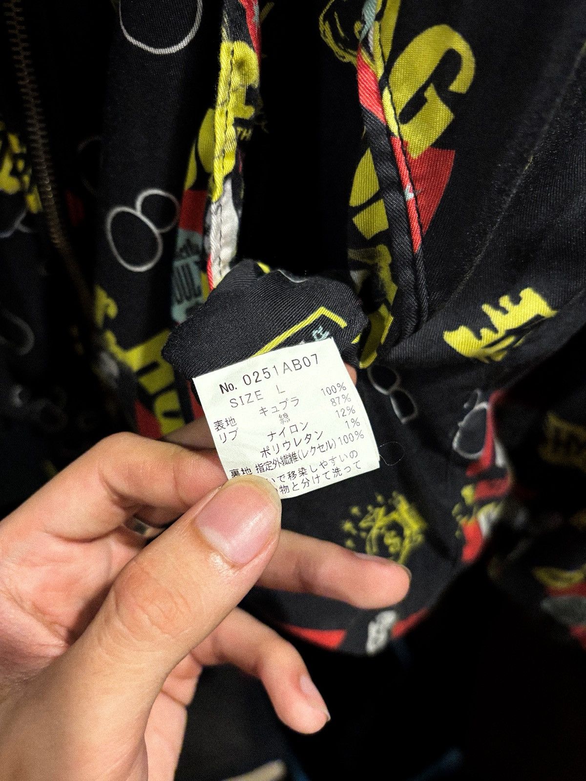 Hysteric Glamour Hysteric Glamour Reversible Sukajan Jacket Size US L / EU 52-54 / 3 - 9 Thumbnail