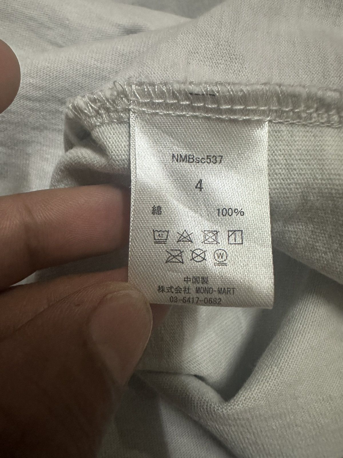 Number (N)ine Number (N)ine Shield Crest T Shirt Size US L / EU 52-54 / 3 - 5 Thumbnail