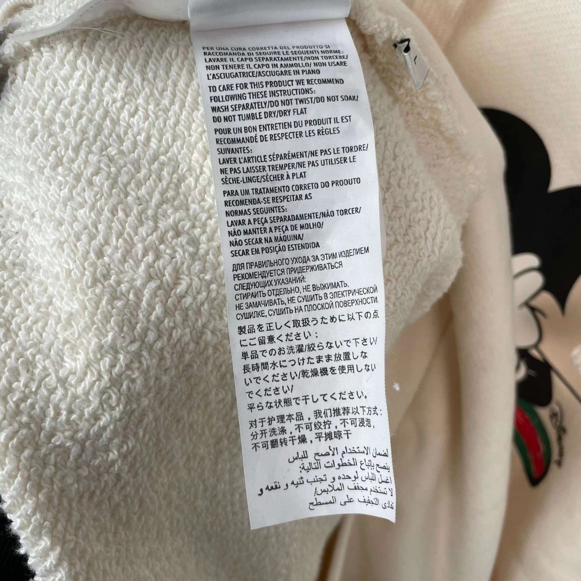 Gucci Gucci Mickey Mouse Beige Long-sleeve L Size L / US 10 / IT 46 - 6 Thumbnail