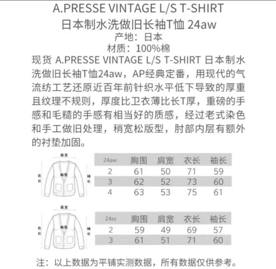 A.PRESSE A.PRESSE VINTAGE L/S T-SHIRT Size US M / EU 48-50 / 2 - 9 Thumbnail