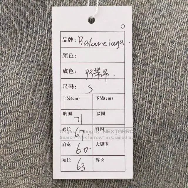 Balenciaga Balenciaga Collar single-breasted off-shoulder long-sleeve Size US S / EU 44-46 / 1 - 7 Thumbnail