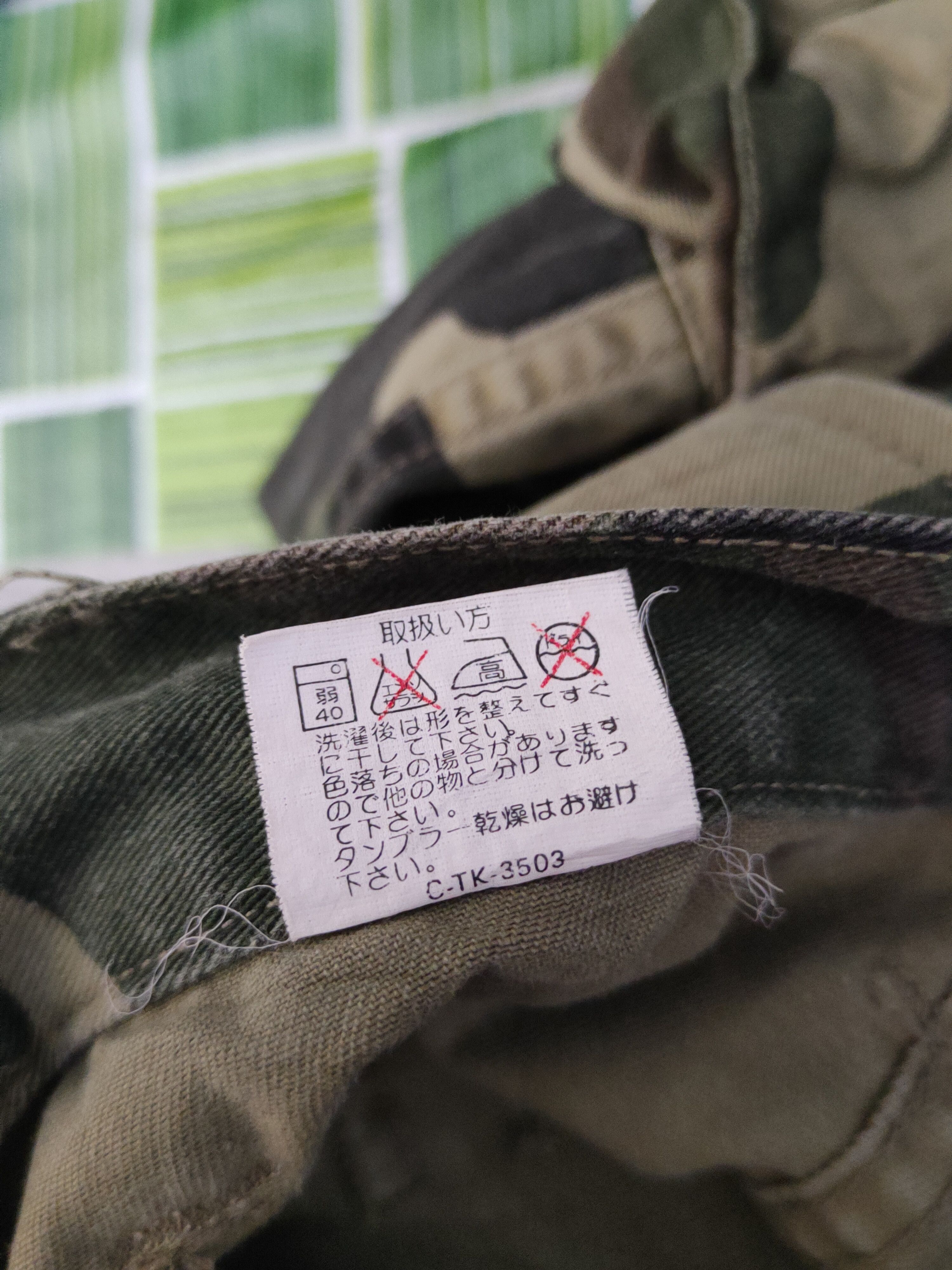 Japanese Brand Oak Pointe Camo Multipocket Tactical Cargo Pants #S2440 Size US 29 - 14 Thumbnail