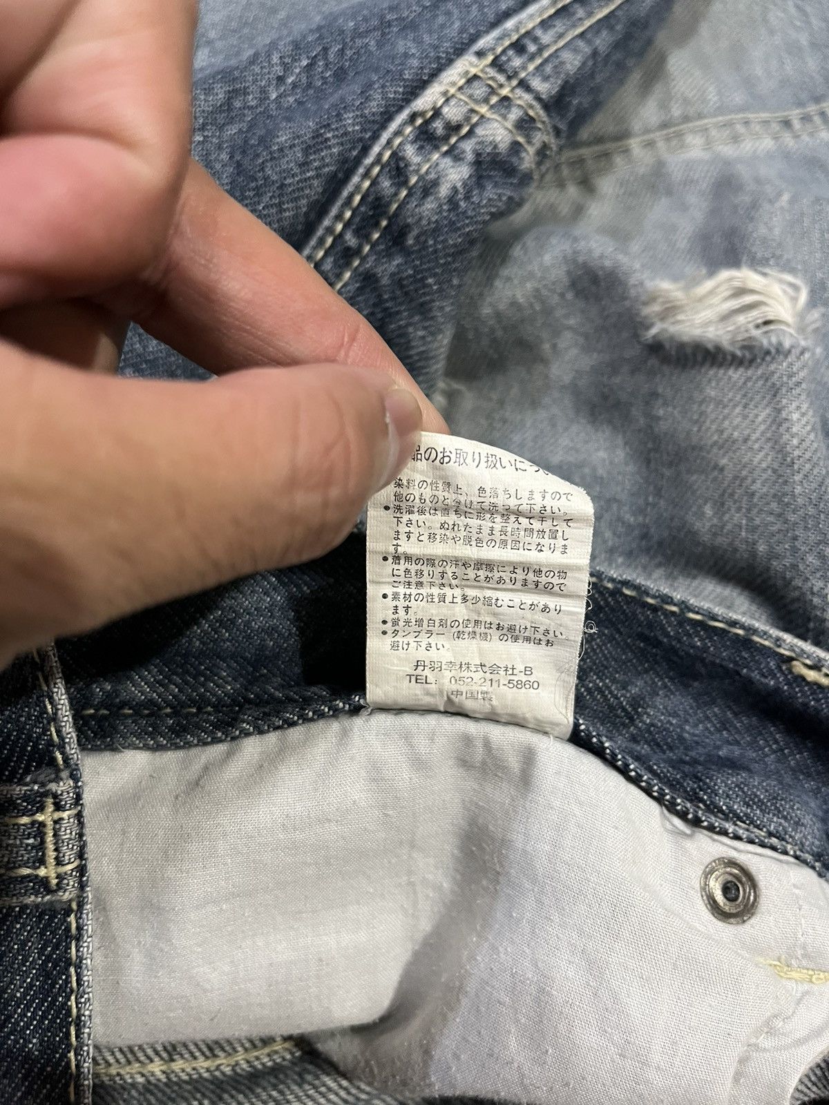 If Six Was Nine Batsu flared jeans Size US 33 - 11 Thumbnail