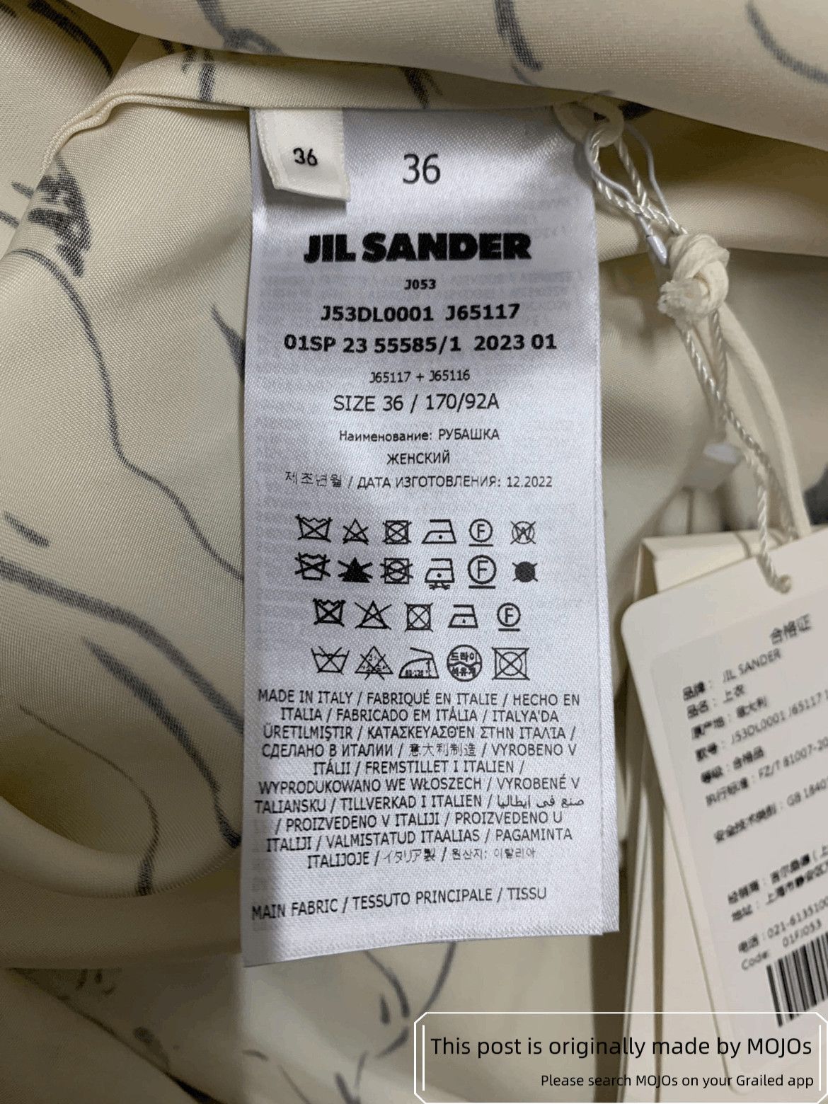 Jil Sander Sz 36 Jil Sander Rabbit Print Shirt Size US S / EU 44-46 / 1 - 5 Thumbnail