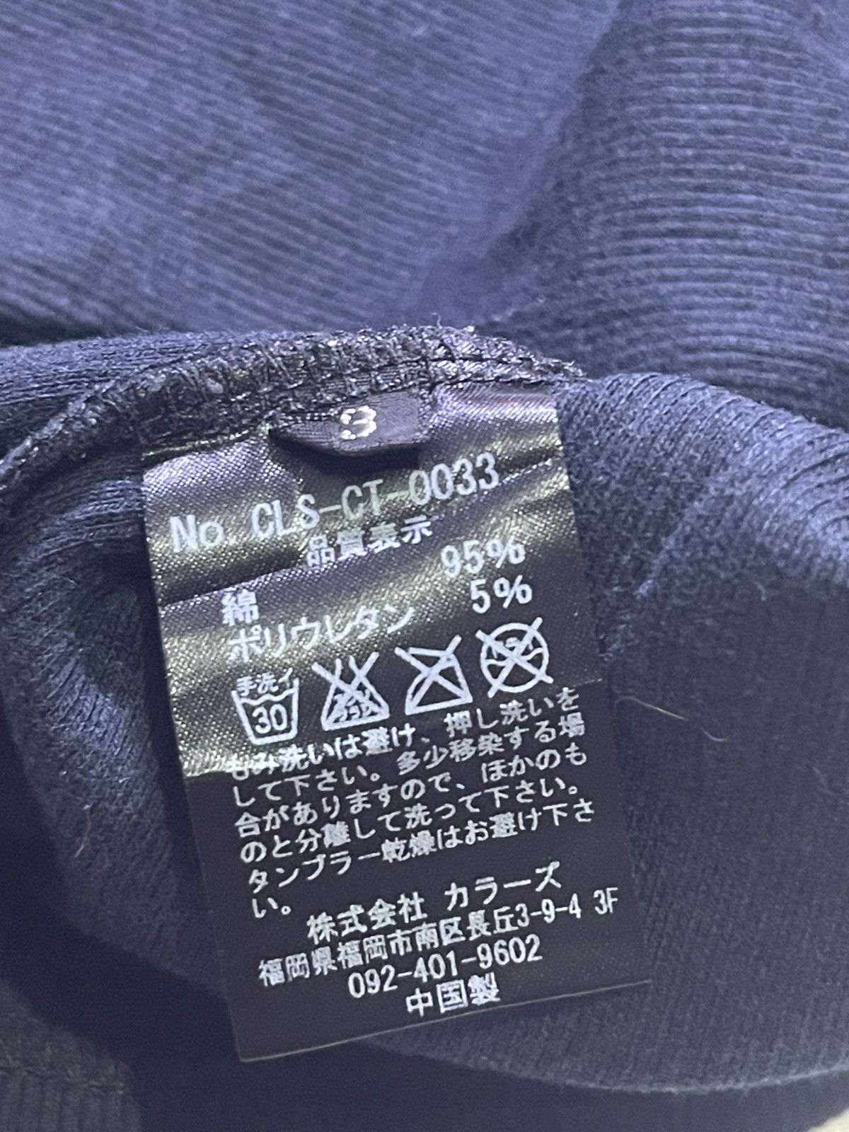 Japanese Brand Y2K collar tank top with embroidered pattern Size US S / EU 44-46 / 1 - 8 Thumbnail