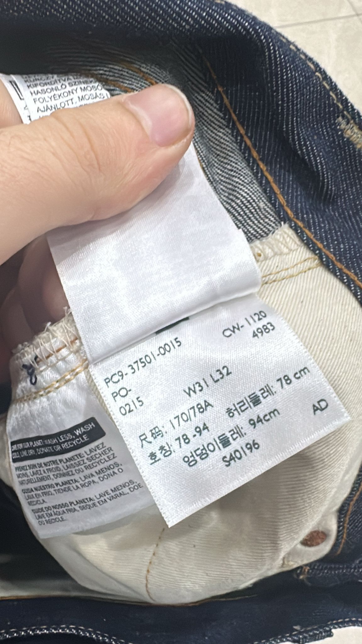 Levi's Vintage Clothing LVC Levi's Vintage Clothing 1937 501XX BigE Selvedge Jeans Size US 31 - 8 Thumbnail