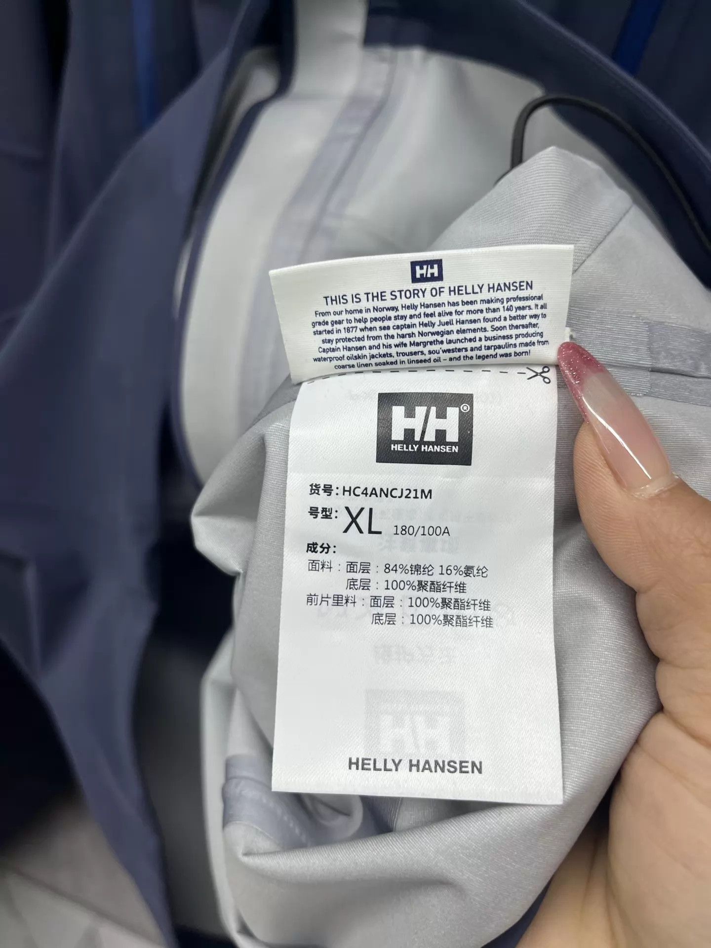 Helly Hansen HELLY HANSEN Odin Ink Blue XL Jacket Size US XL / EU 56 / 4 - 7 Thumbnail