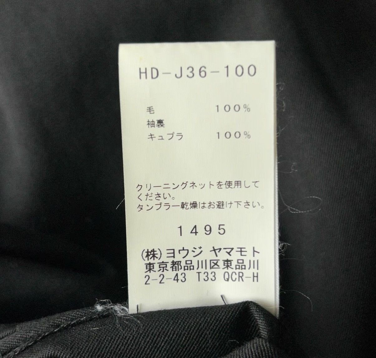 Yohji Yamamoto Yohji Yamamoto 17SS Multi-Pocket Zipper Long Suit Size US M / EU 48-50 / 2 - 9 Thumbnail