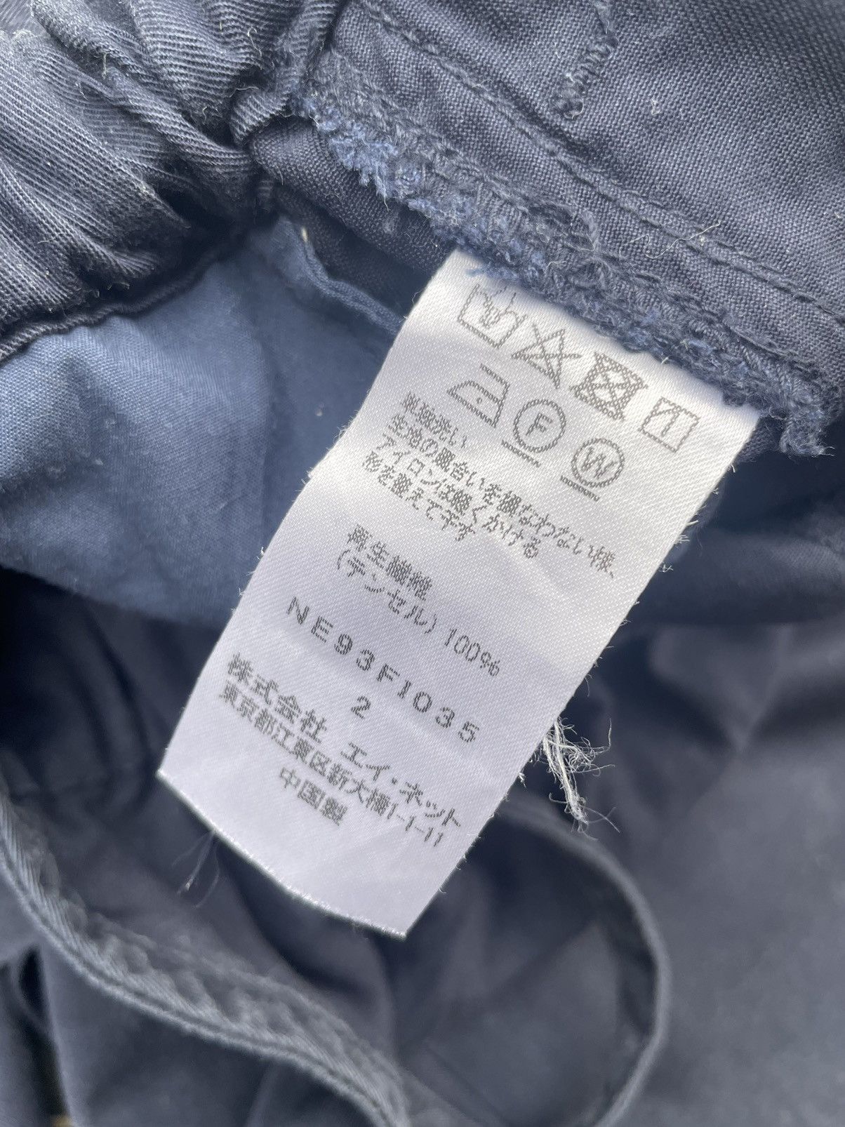 Issey Miyake Ne-net Issey Miyake Faded Wash Jumper Size 34" / US 12 / IT 48 - 15 Thumbnail