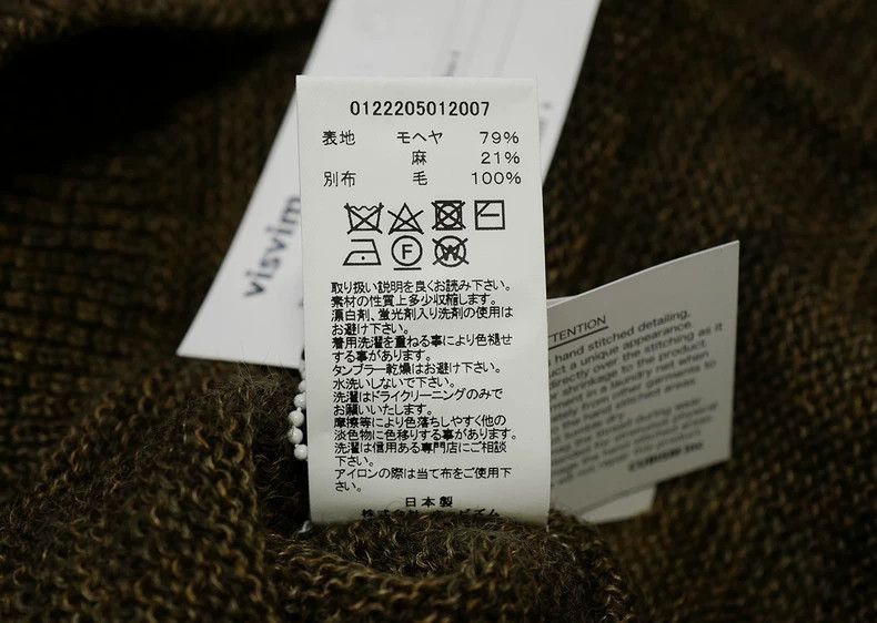 Visvim visvim knit 22aw mohair sweater-2506 Size US XL / EU 56 / 4 - 7 Thumbnail