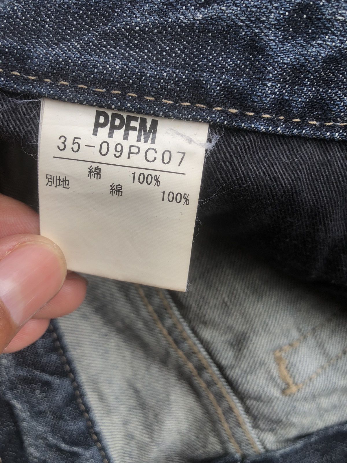 PPFM Japanese PPFM Double Waist Size US 32 / EU 48 - 16 Thumbnail