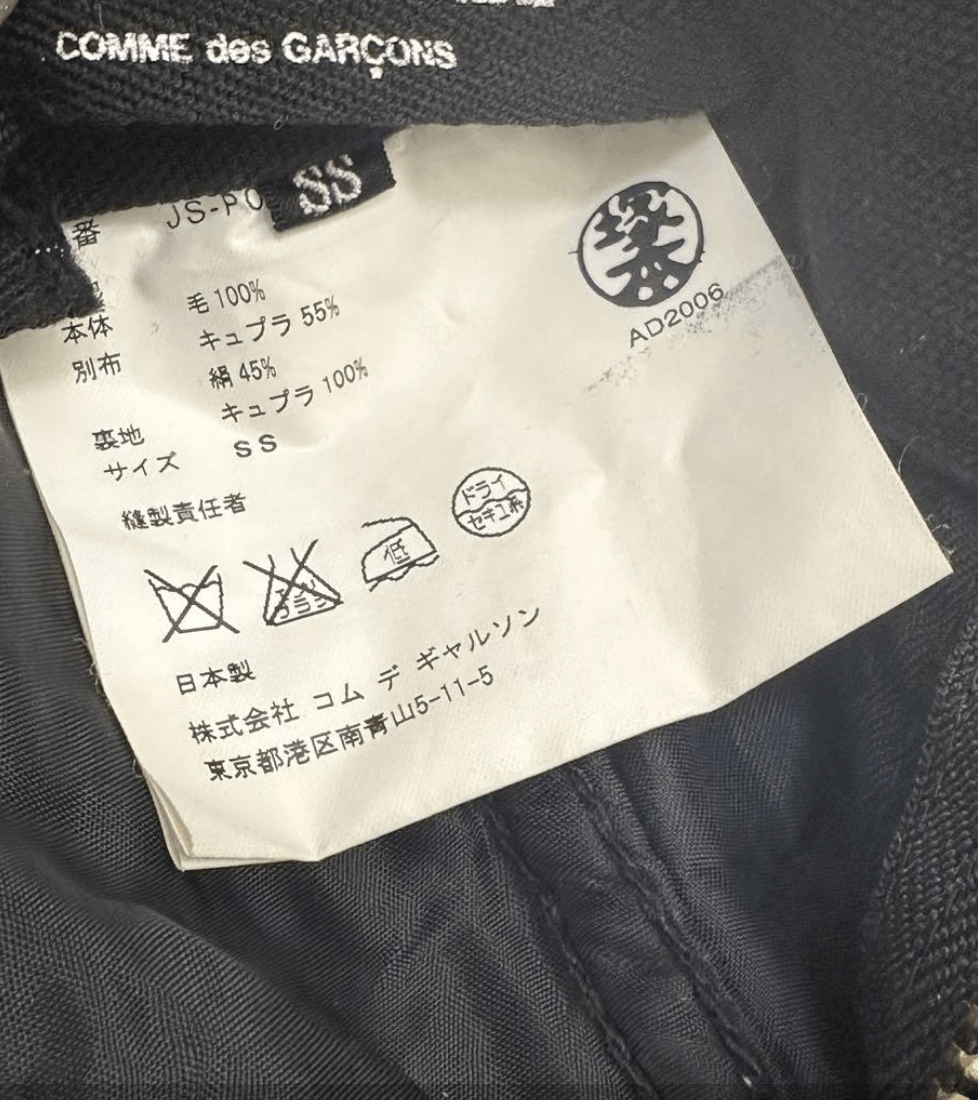 Comme des Garcons Junya Watanabe SS07 trousers Size 28" / US 6 / IT 42 - 5 Thumbnail