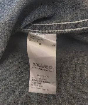 Japanese Brand Browny Vintage Denim Western Shirt Size L / US 10 / IT 46 - 5 Thumbnail