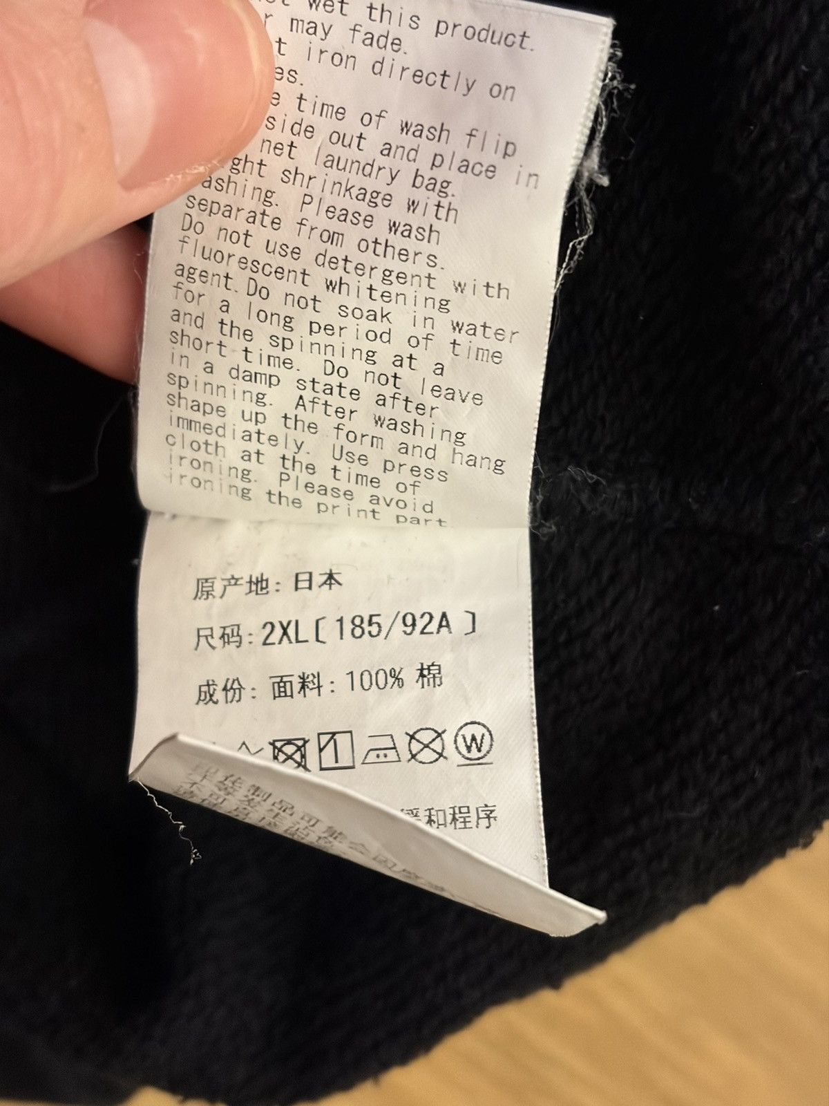 Bape Bape Hoodie Size US XXL / EU 58 / 5 - 8 Thumbnail