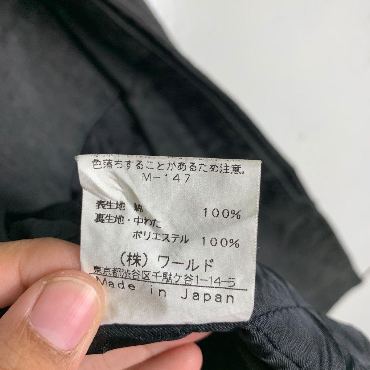 Boycott BOYCOTT Made in Japan Casual Jacket #0075-C5 Size US L / EU 52-54 / 3 - 18 Thumbnail