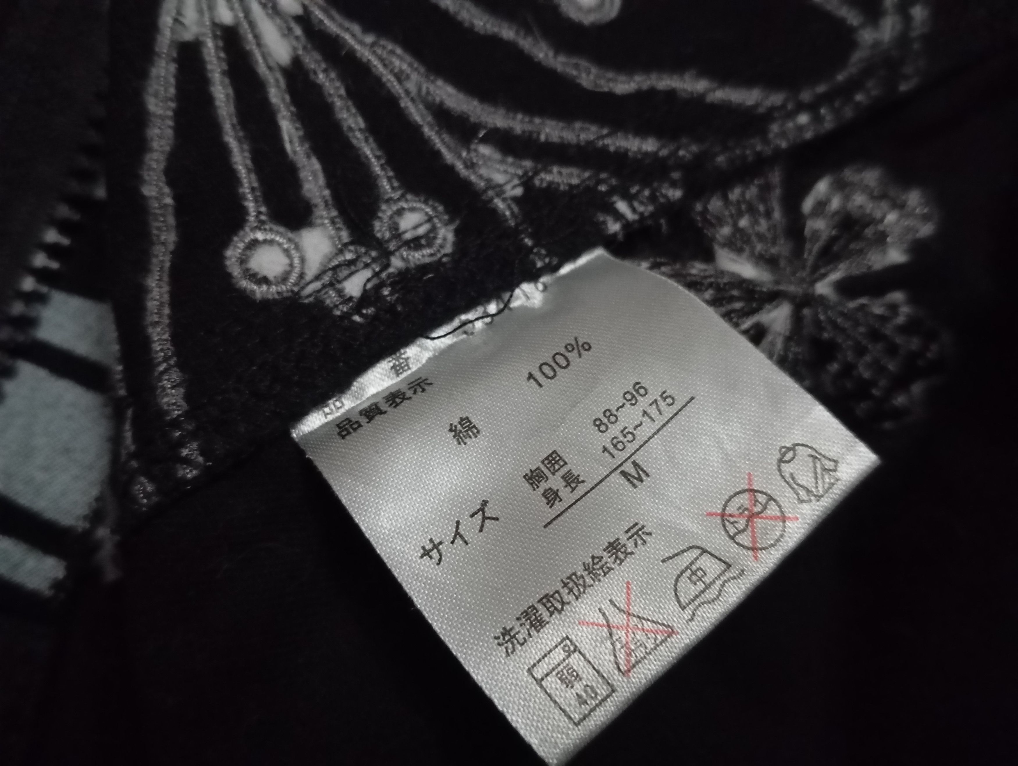 Japanese Brand Sukajan Workwear 💮 Coverall Embroidery 🪡🧵 Size US 32 / EU 48 - 6 Thumbnail