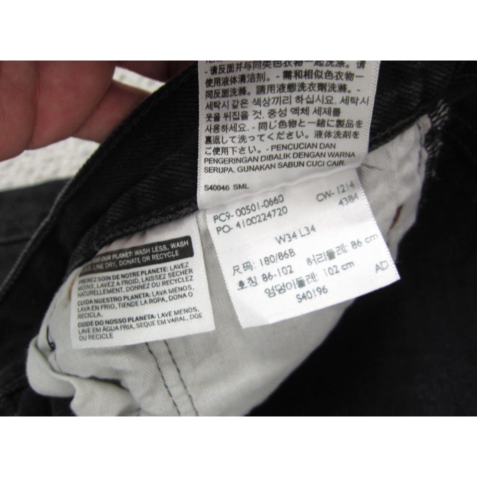 Levi's VINTAGE Levi's Jeans Men Regular Straight 34x34 Black Denim Button Fly 5-Pocket 90s Baggy Pants Size US 34 / EU 50 - 6 Thumbnail