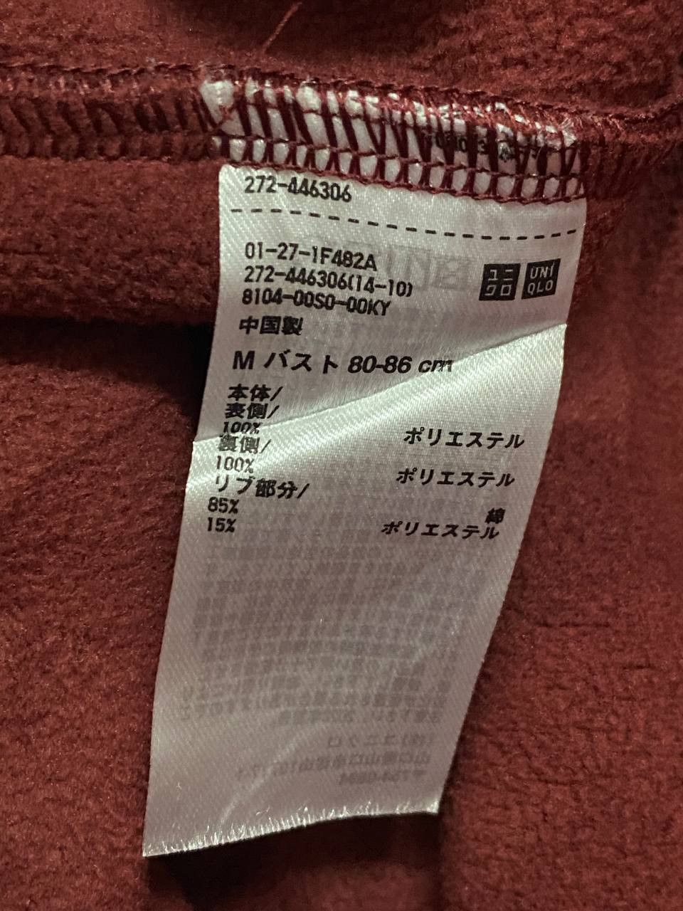 JW Anderson × Uniqlo JW Anderson x Uniqlo Fleece Crewneck Pullover Size US M / EU 48-50 / 2 - 7 Thumbnail