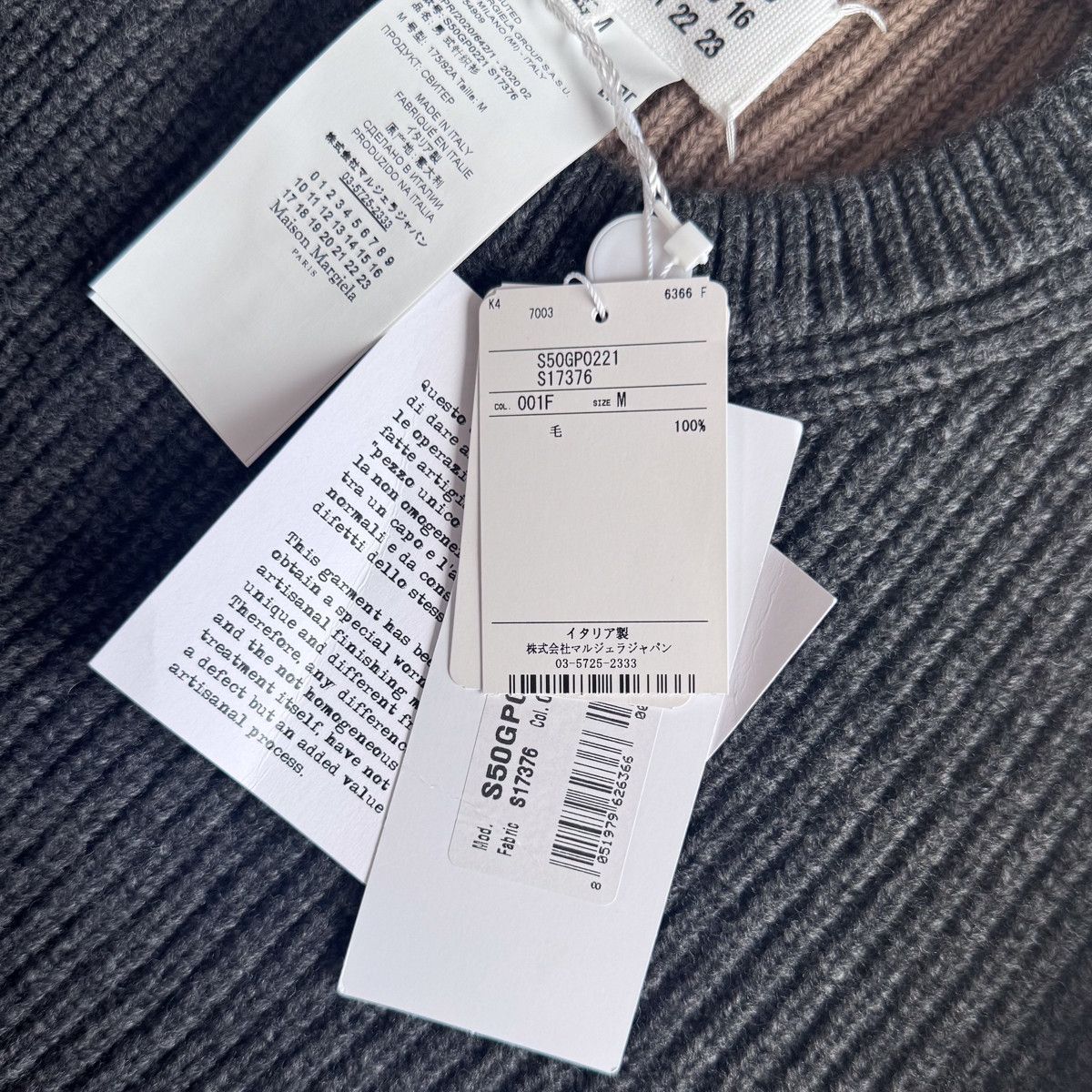 Maison Margiela MAISON MARGIELA AW2020 PANEL COLER KNIT Size US S / EU 44-46 / 1 - 8 Thumbnail