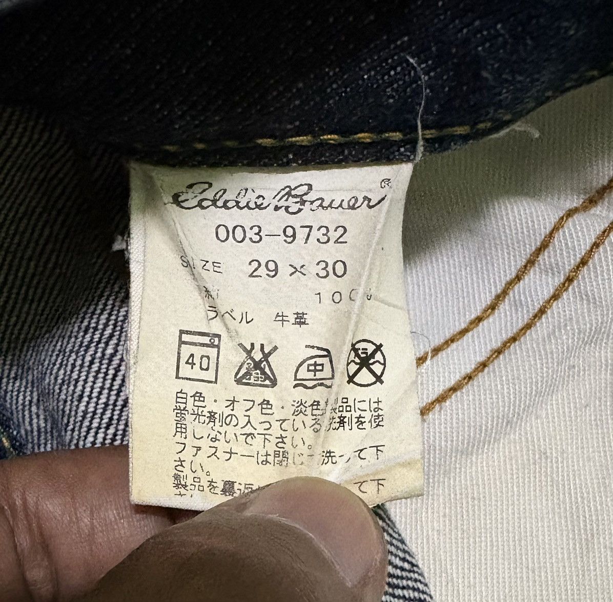 Eddie Bauer Japanese Eddie Bauer Streetwear Jeans Vintage Denim Size US 31 - 17 Thumbnail
