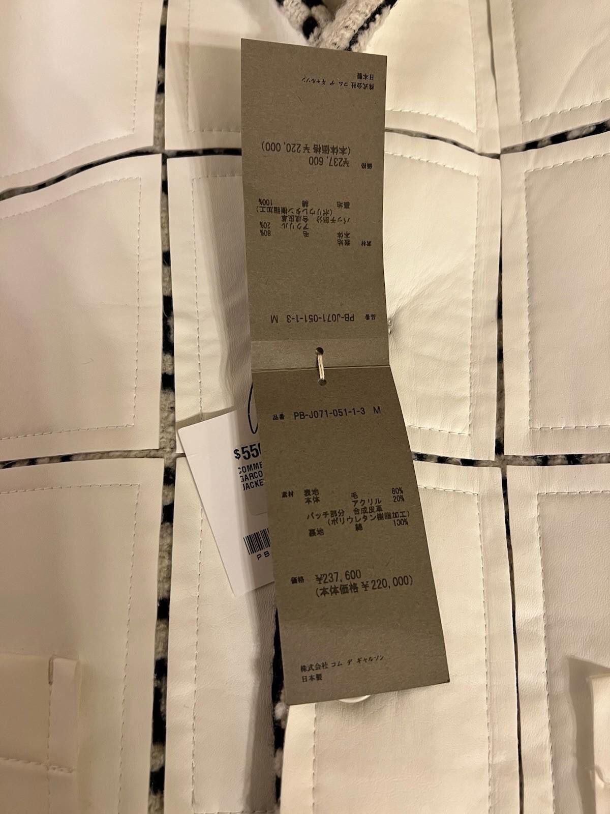 Comme des Garcons COMME des GARCONS Homme Plus M Wool Jacket Blazer Size US M / EU 48-50 / 2 - 4 Thumbnail