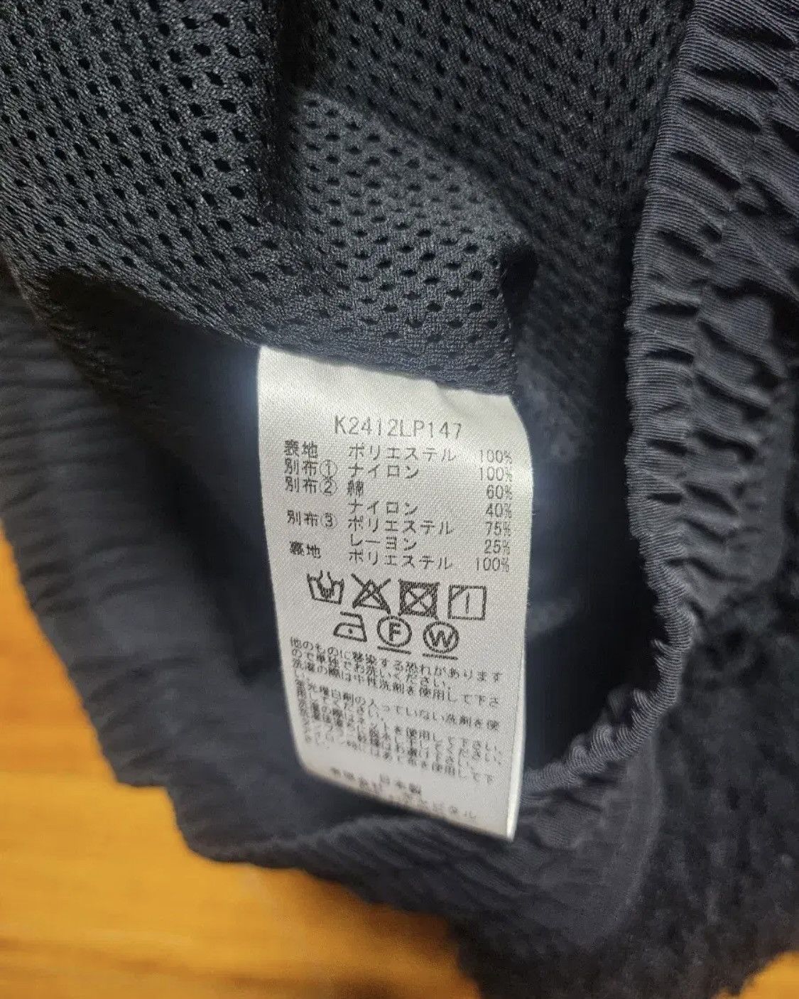 Kapital Kapital Bone Fleece Pants Size US 32 / EU 48 - 6 Thumbnail