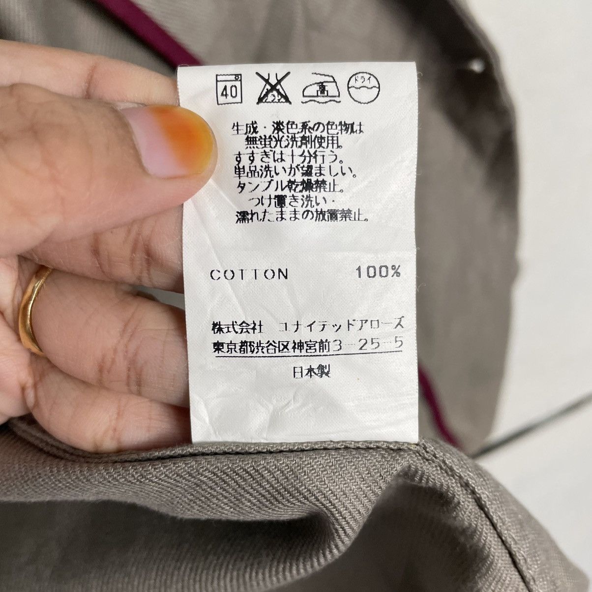 United Arrows Blue Label United Arrows Cotton Casual Jacket Size US M / EU 48-50 / 2 - 16 Thumbnail