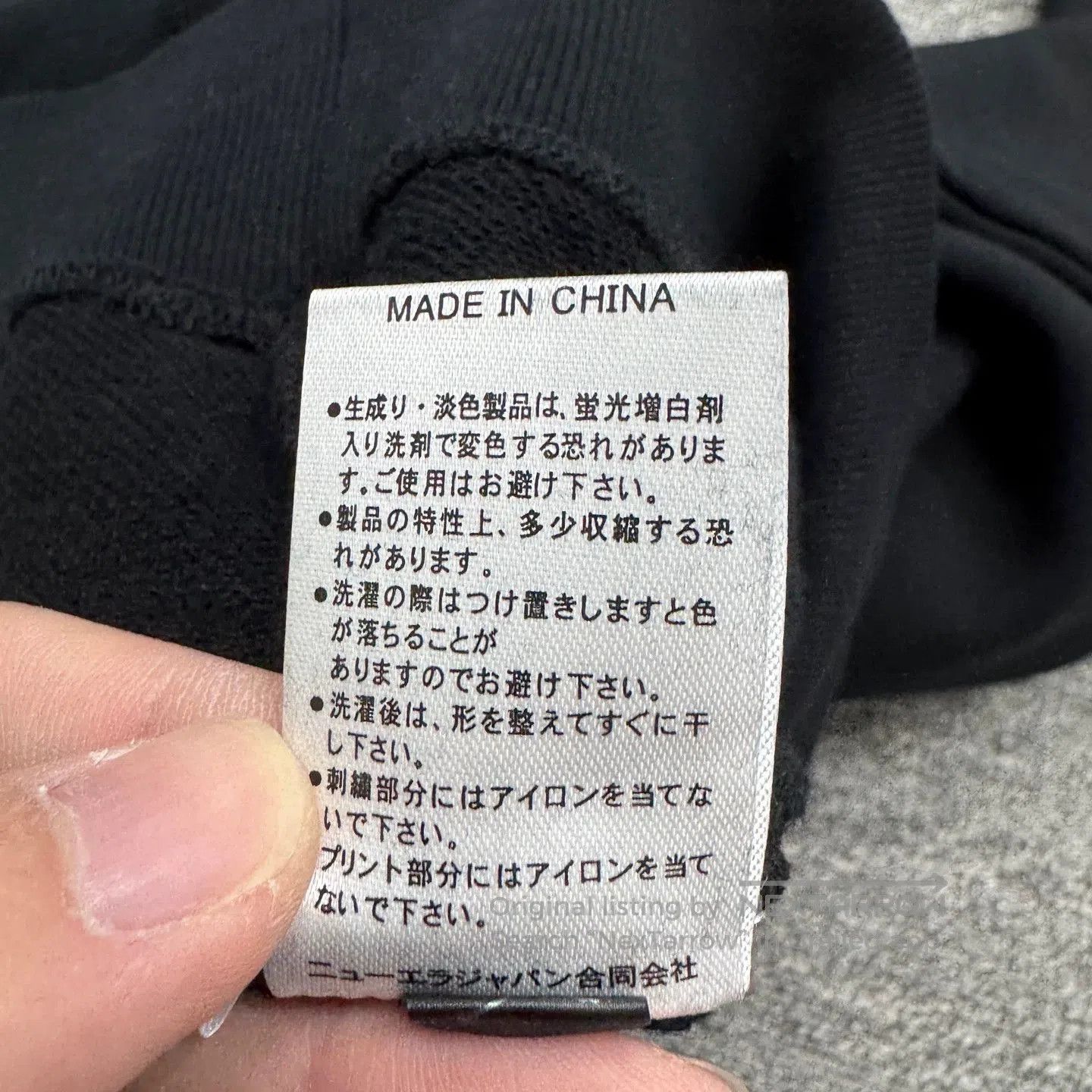 Mastermind Japan Mastermind Japan Skull Letter Hoodie. Size US S / EU 44-46 / 1 - 4 Thumbnail