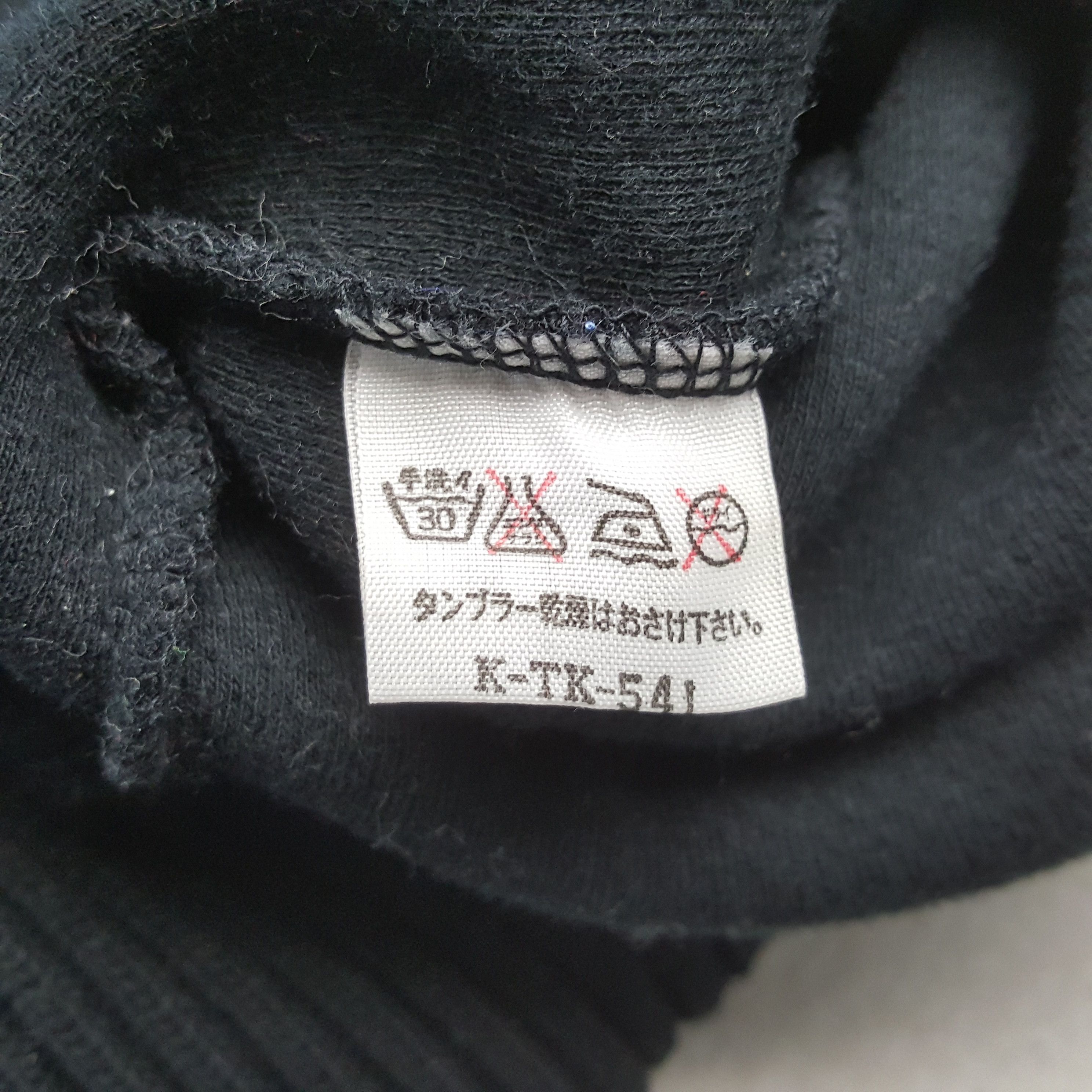 Vintage Ficce Yoshiyuki Konishi Streetwear Style Sweatshirt RR8 Size US XXL / EU 58 / 5 - 7 Thumbnail