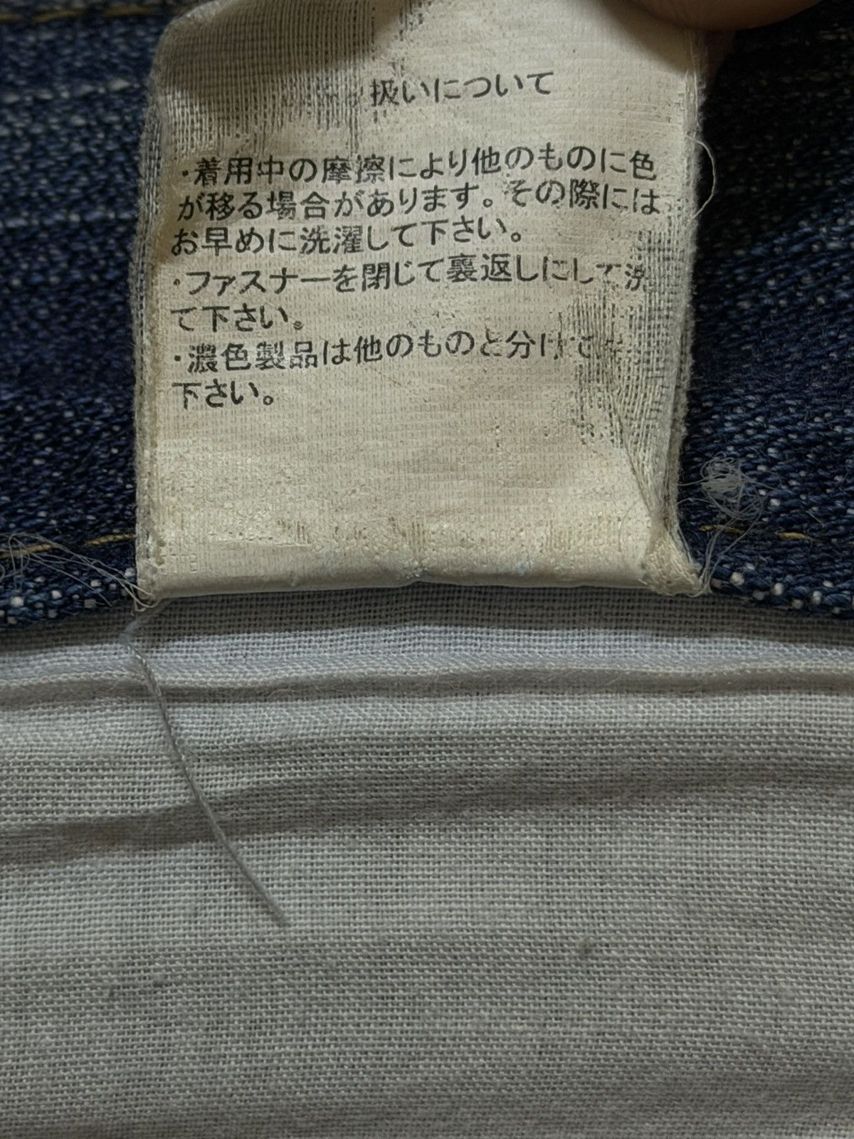 14th Addiction Vintage Y2K Japanese Brand Mud Wash Distress Wide Leg Baggy Size US 32 / EU 48 - 7 Thumbnail