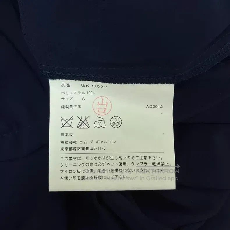 Comme des Garcons Comme des Garcons Asymmetrical sheer organza patchwork sle Size S / US 4 / IT 40 - 8 Thumbnail