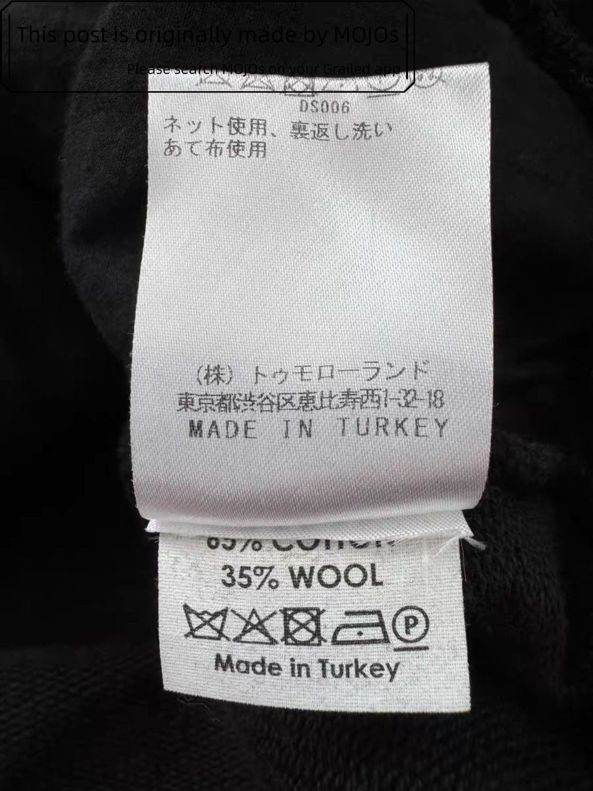 Dries Van Noten Dries Van Noten 17AW Marling & Evans Sweatshirt Size US S / EU 44-46 / 1 - 5 Thumbnail