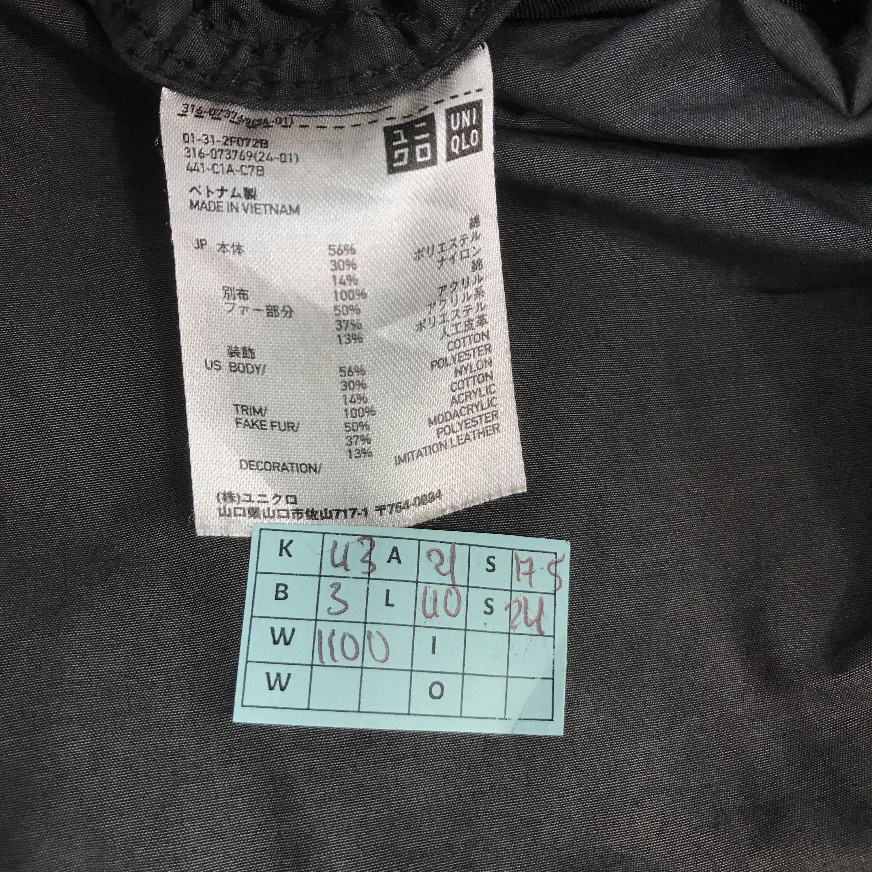 Undercover × Uniqlo UNDERCOVER X UNIQLO FUR HOODIES BLACK FADED STYLE JACKET Size US M / EU 48-50 / 2 - 13 Thumbnail